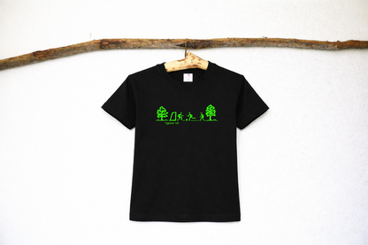 Mein persönliches T-Shirt für Kinder